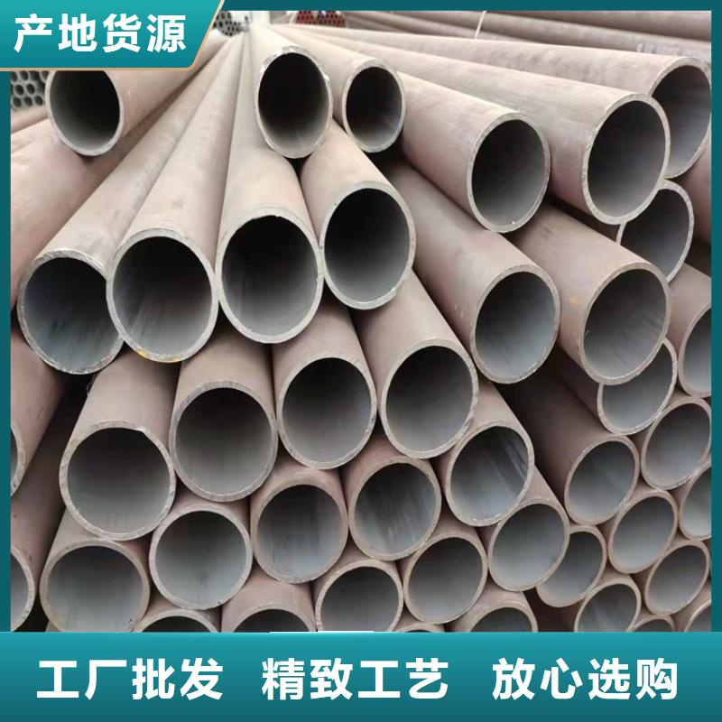 20cr无缝管品质与价格