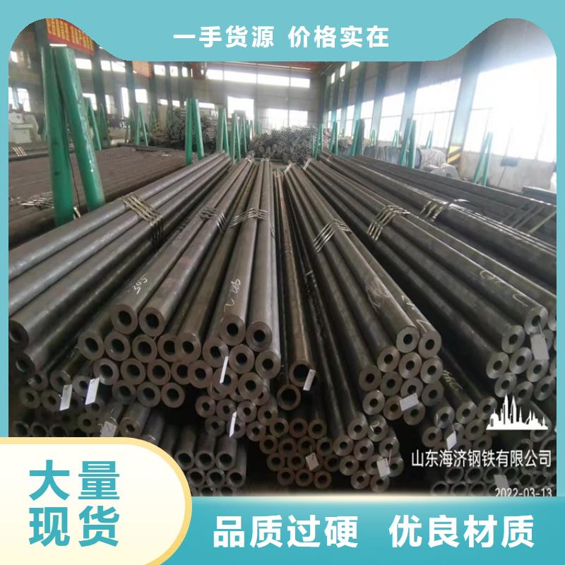 42直径无缝钢管厂家-型号齐全