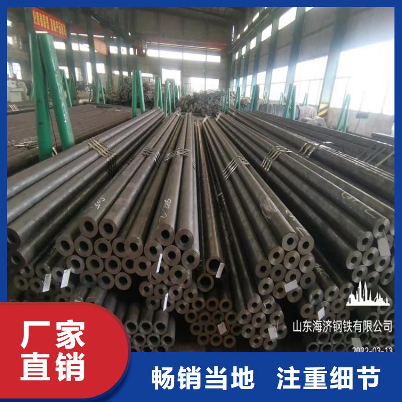 本地的20cr钢管支持定做加工生产厂家