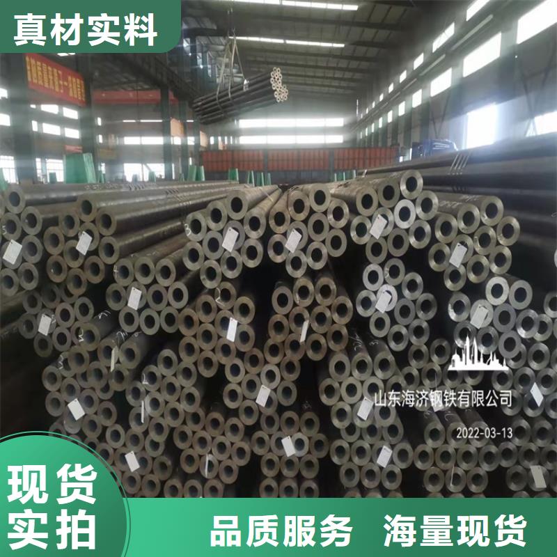 规格齐全的20cr钢管支持定做加工供货商