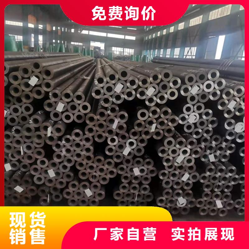 20cr退火无缝钢管批发零售