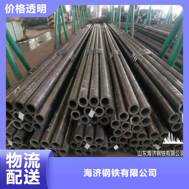 20Cr无缝钢管零切销售