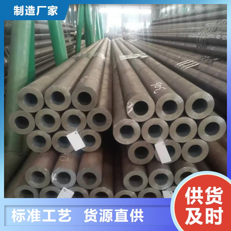 2025质优价廉#102直经20cr无缝钢管制造商#来图定制