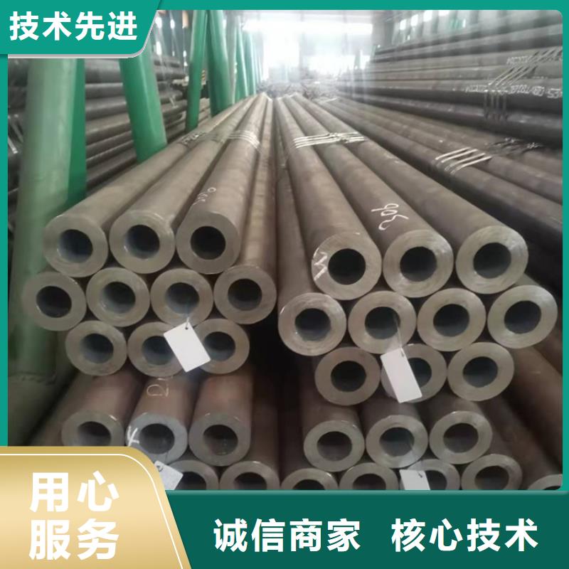 45#精密小管物流快捷