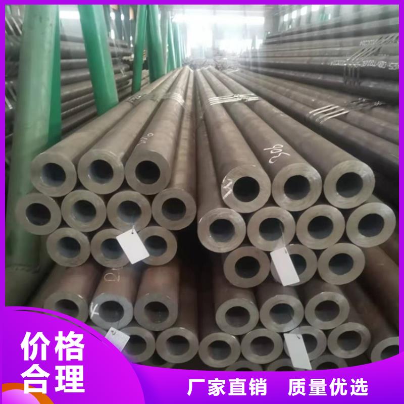 卖20Cr无缝钢管零售切割的当地厂家
