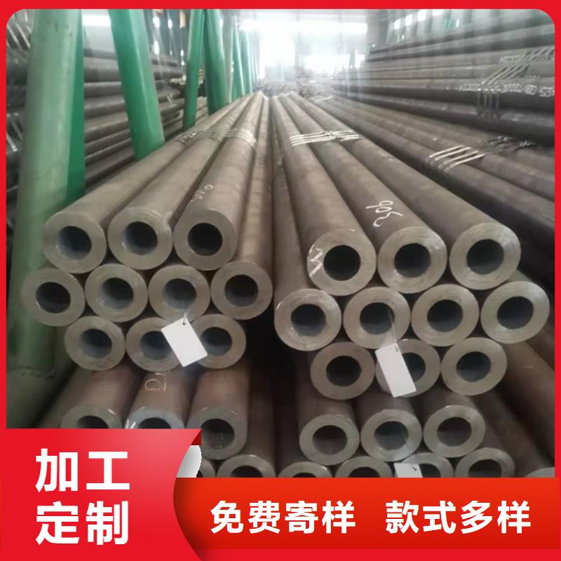 定制20cr优质无缝钢管的厂家