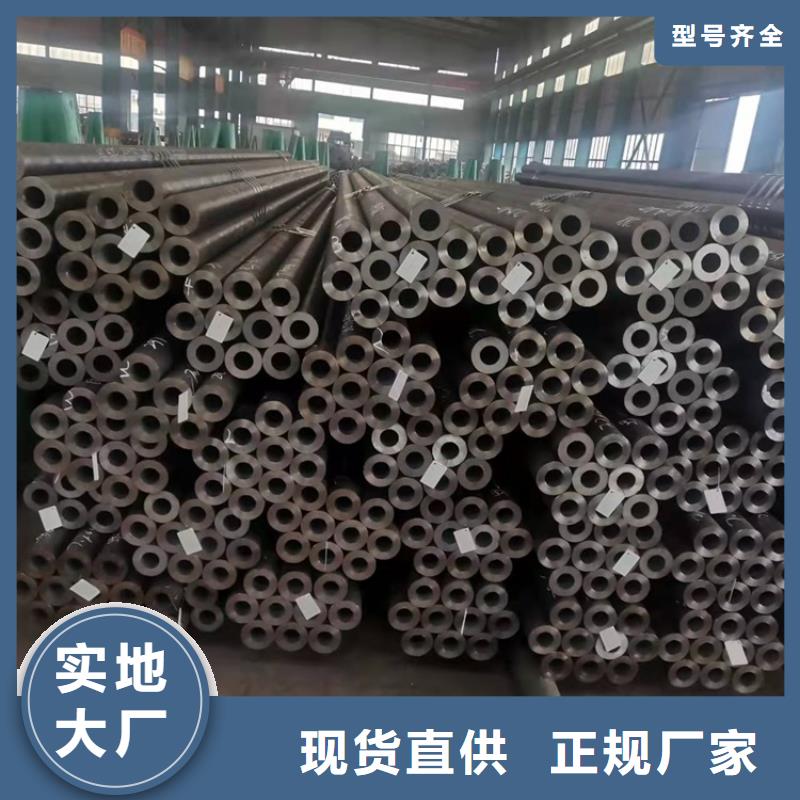 保亭县做20cr光亮管的厂家