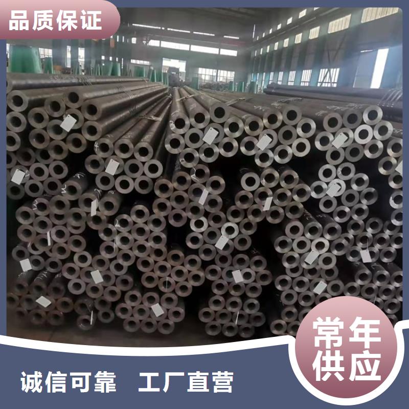 20Cr合金管源头厂家报价