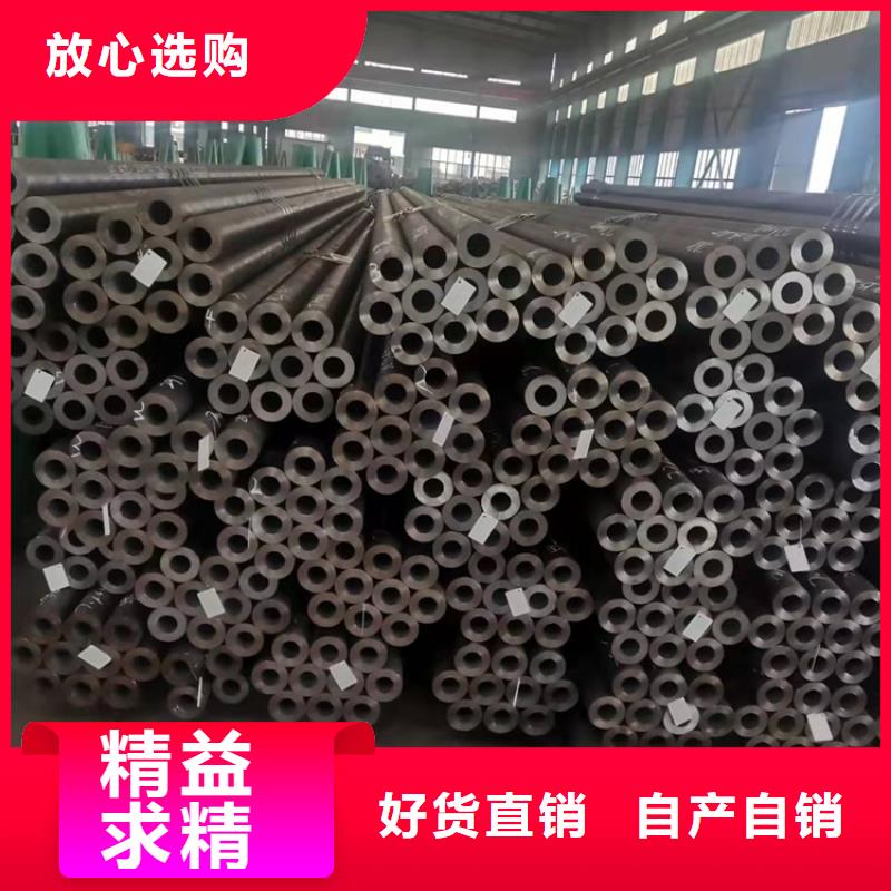 45#精密小管物流快捷