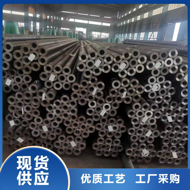 20cr无缝钢管厂家厂家直供