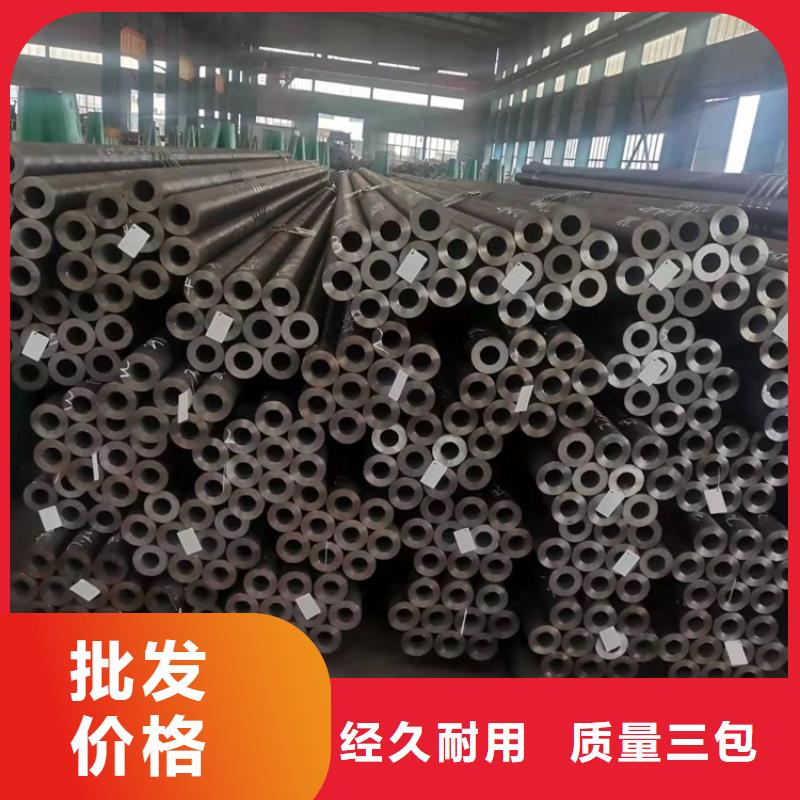 20cr无缝管精选厂家