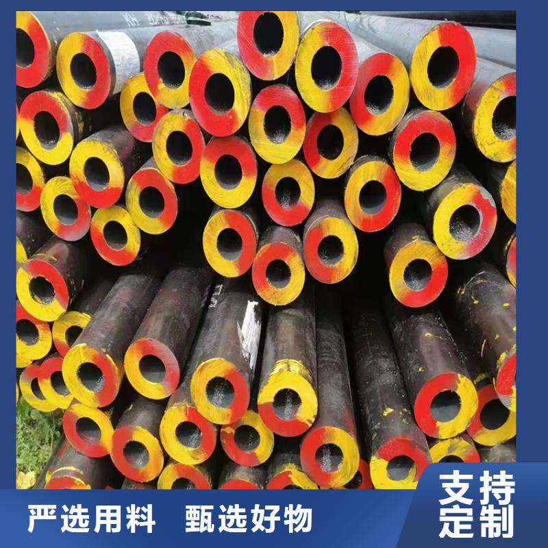 定制20cr无缝钢管厂家的批发商