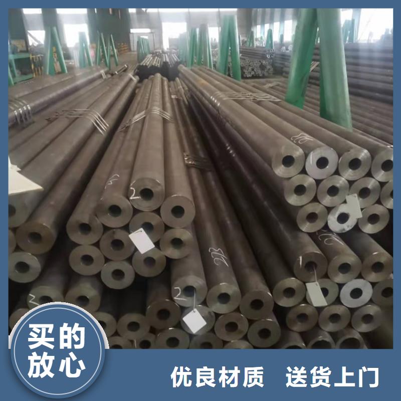 供应20cr精密钢管_诚信企业