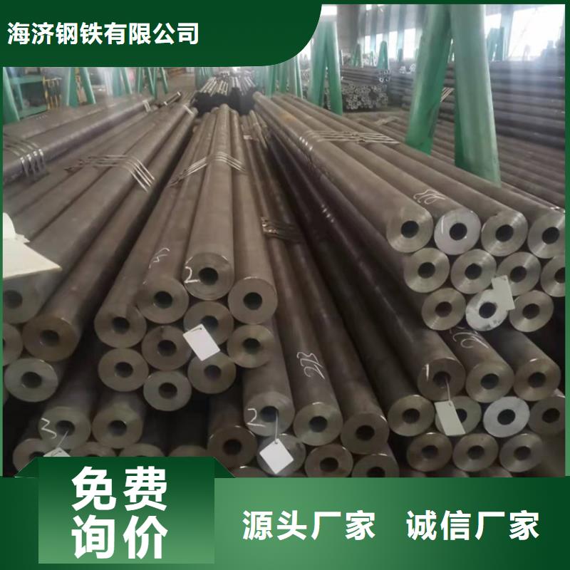 20cr精密无缝管厂家