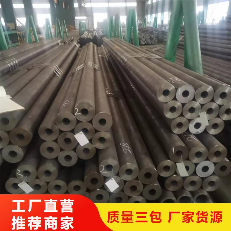 20Cr无缝钢管加工、20Cr无缝钢管加工厂家直销