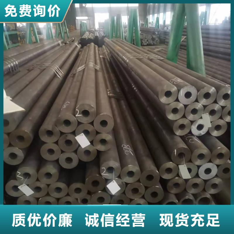 20cr退火无缝钢管质高价优