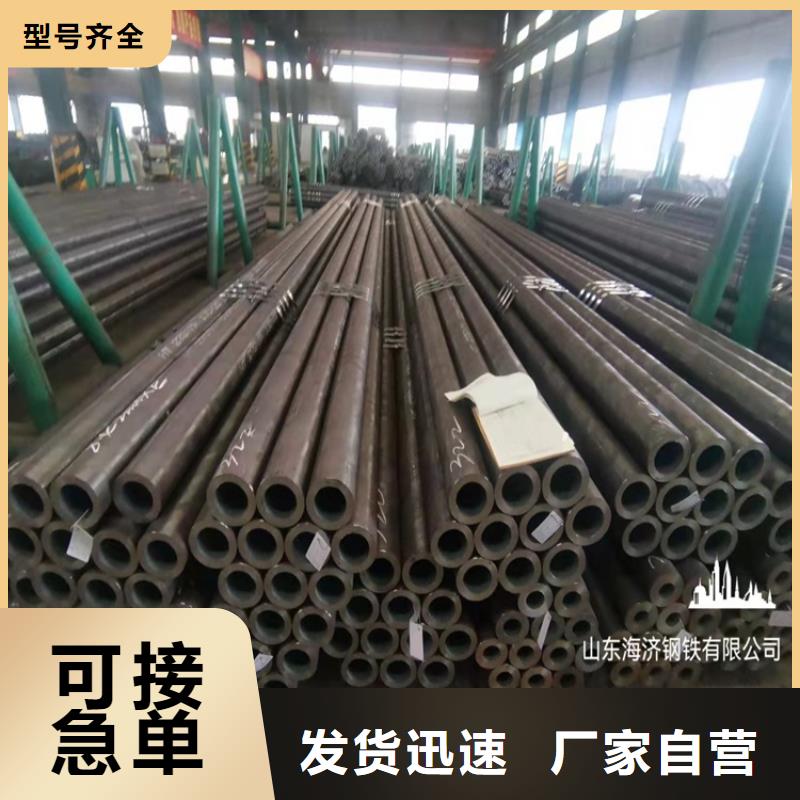 20cr无缝钢管切割零售品牌供应商