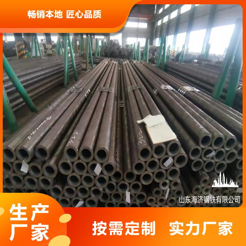 20cr无缝钢管厂家-实力企业
