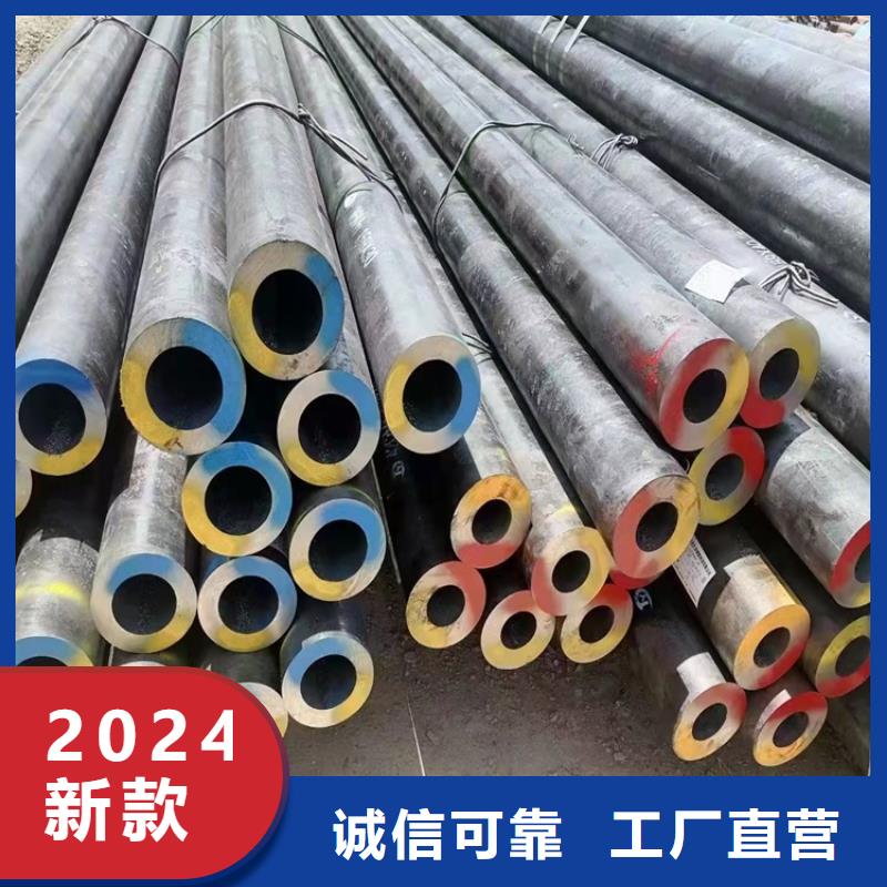 定制20cr精密钢管_诚信企业