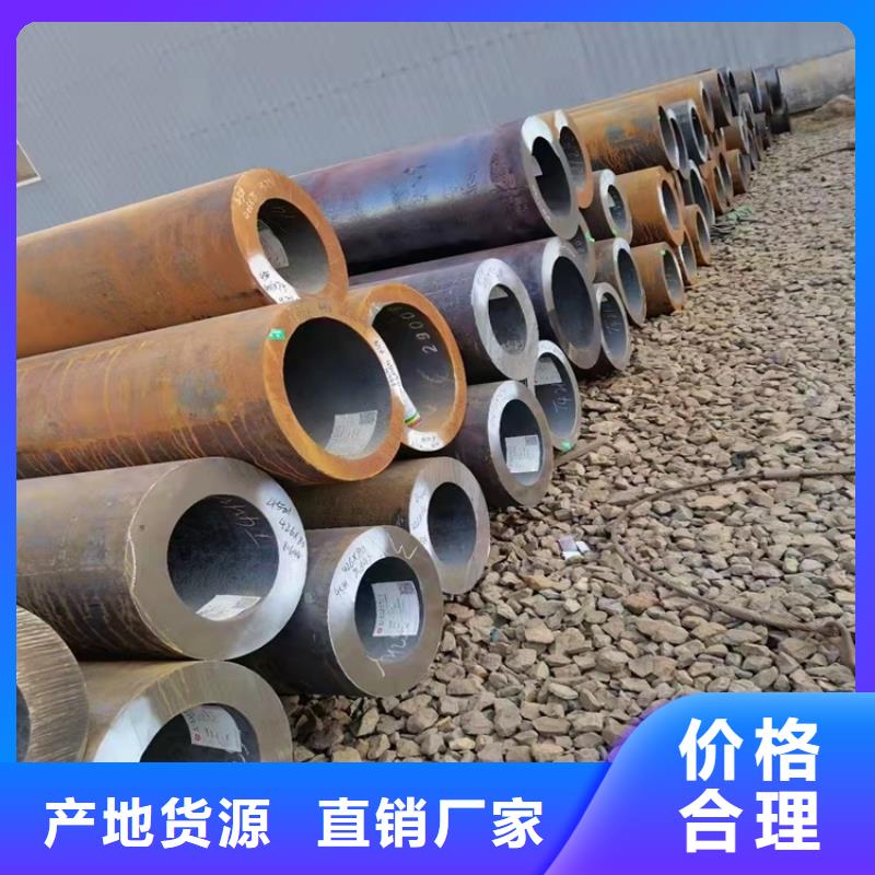 20cr无缝管省心省钱