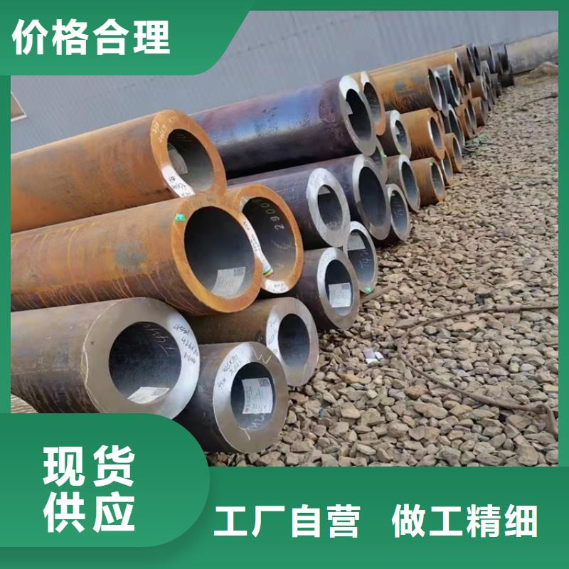 周边20Cr钢管生产厂家