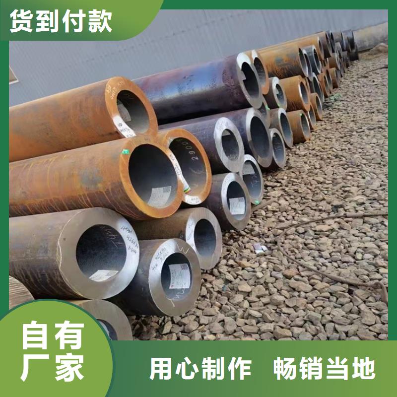 耐磨20cr无缝管现货直供