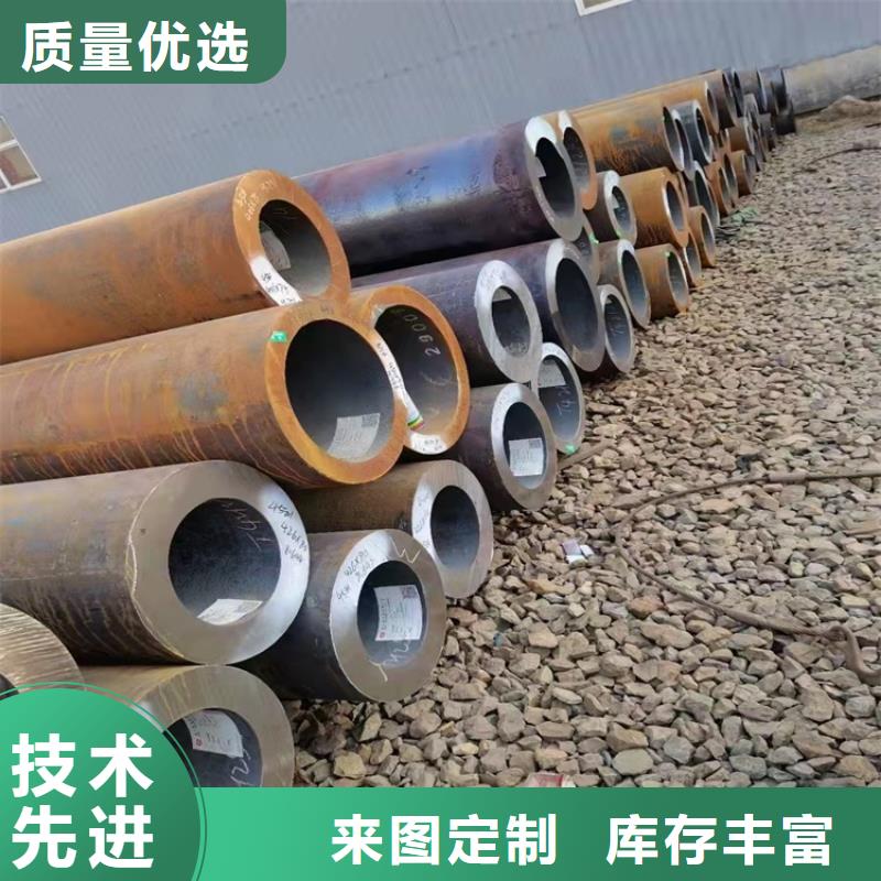 20cr无缝钢管厂家-实力企业