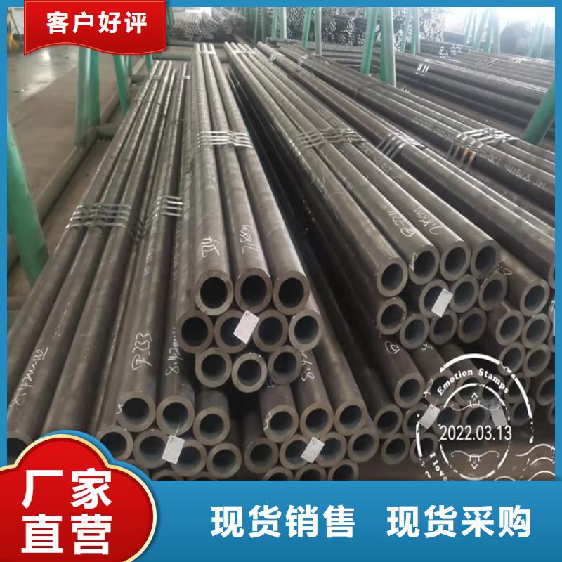 20Cr钢管图片
