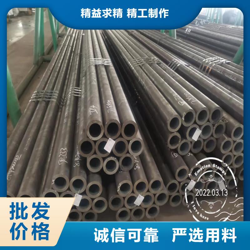 2025质优价廉#102直经20cr无缝钢管制造商#来图定制