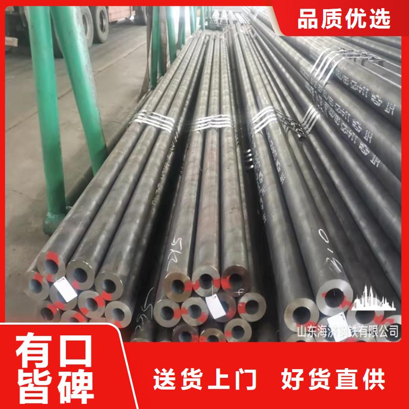 更多用户选择42直径无缝钢管