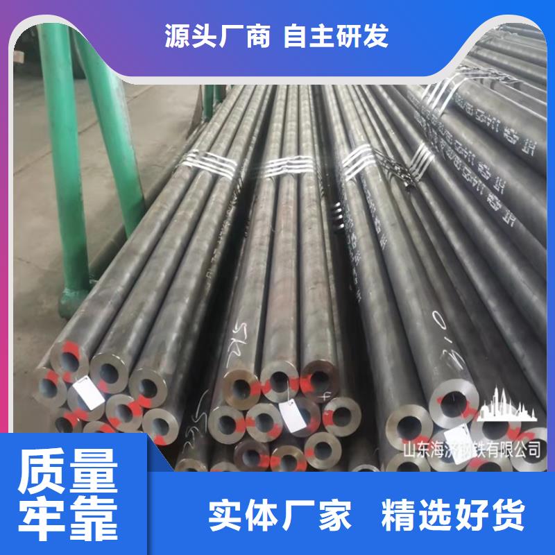 销售20cr冷拔无缝钢管_厂家/供应