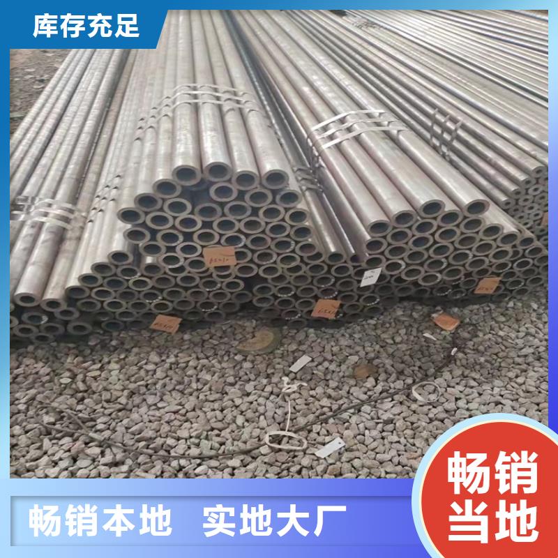 库存充足的20Cr无缝钢管机械加工批发商
