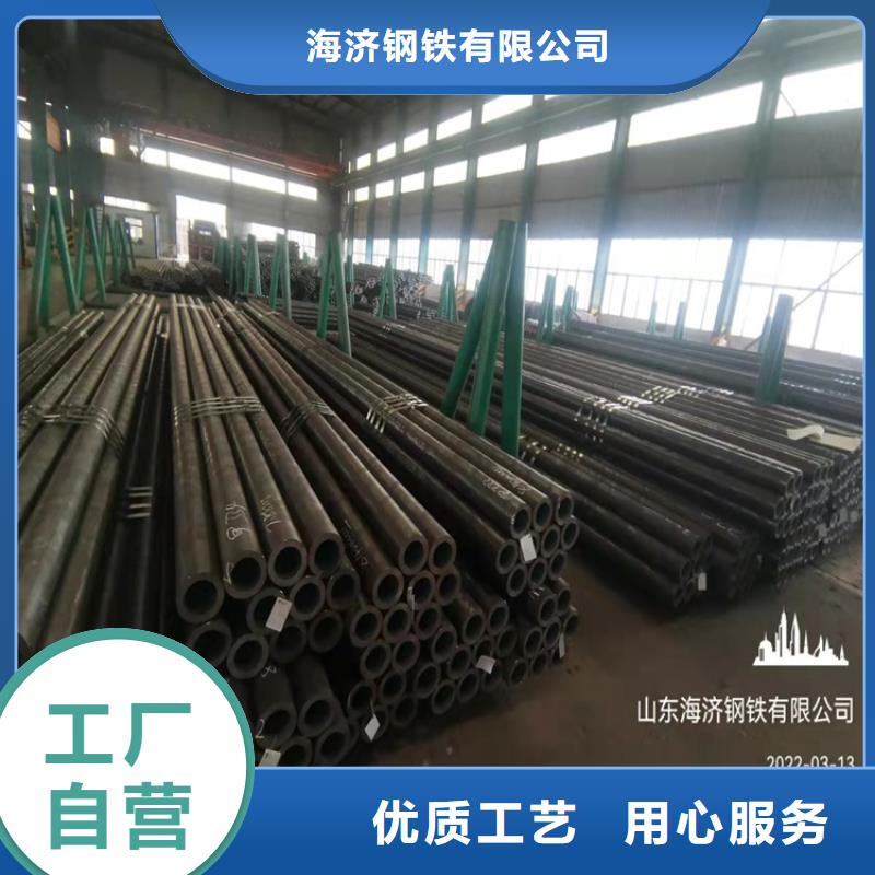 专注制造20cr优质无缝钢管厂家