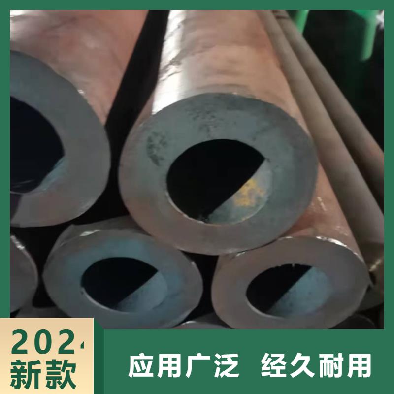专业销售20cr无缝钢管厂家-优质