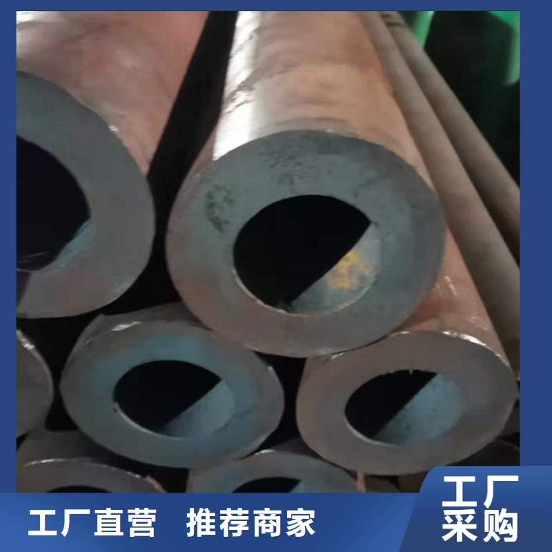 耐磨20cr无缝管厂家好口碑