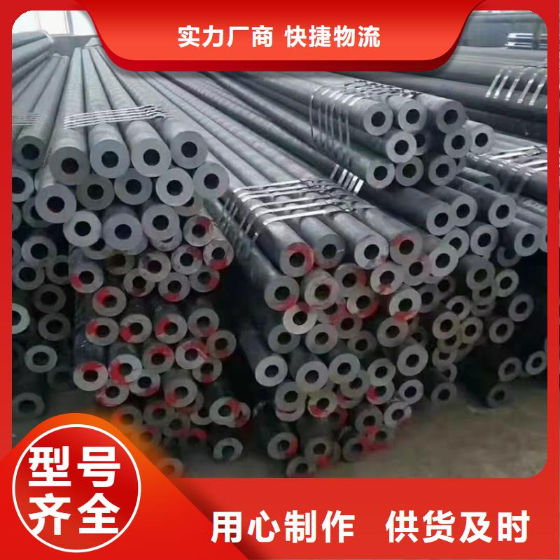 20cr无缝管、20cr无缝管厂家