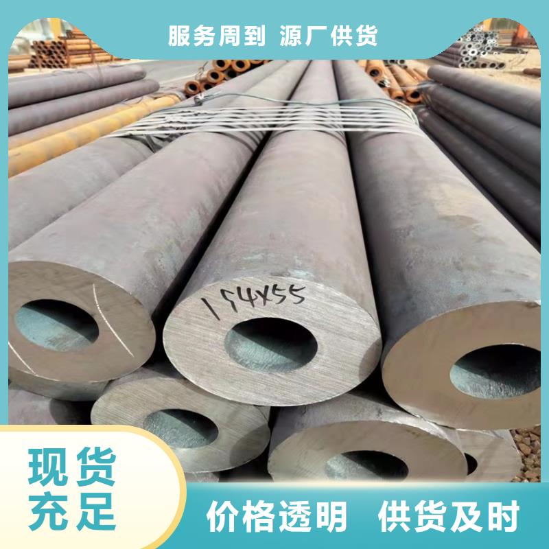 45#精密小管资质齐全