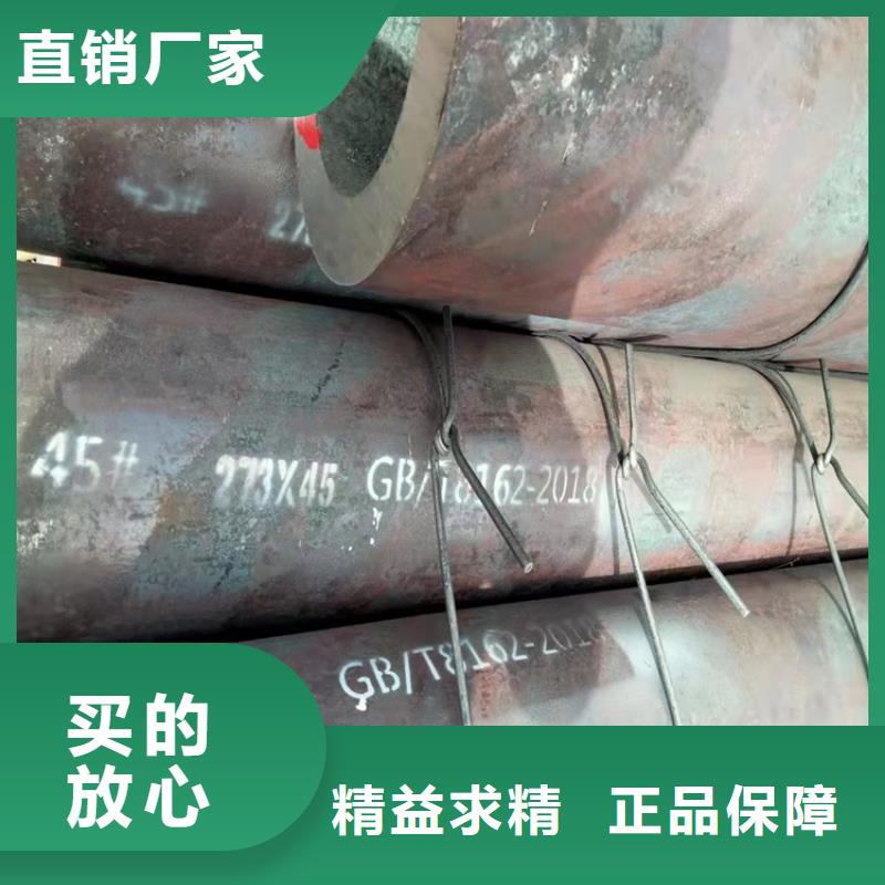 20cr油拔钢管-可货到付款