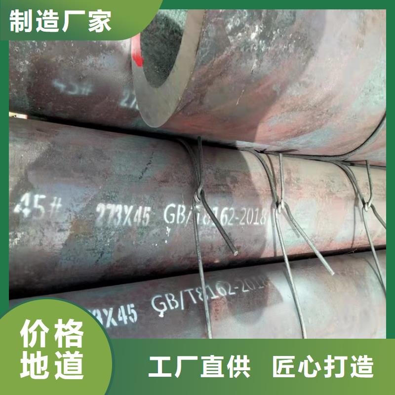 供应42直径无缝钢管厂家