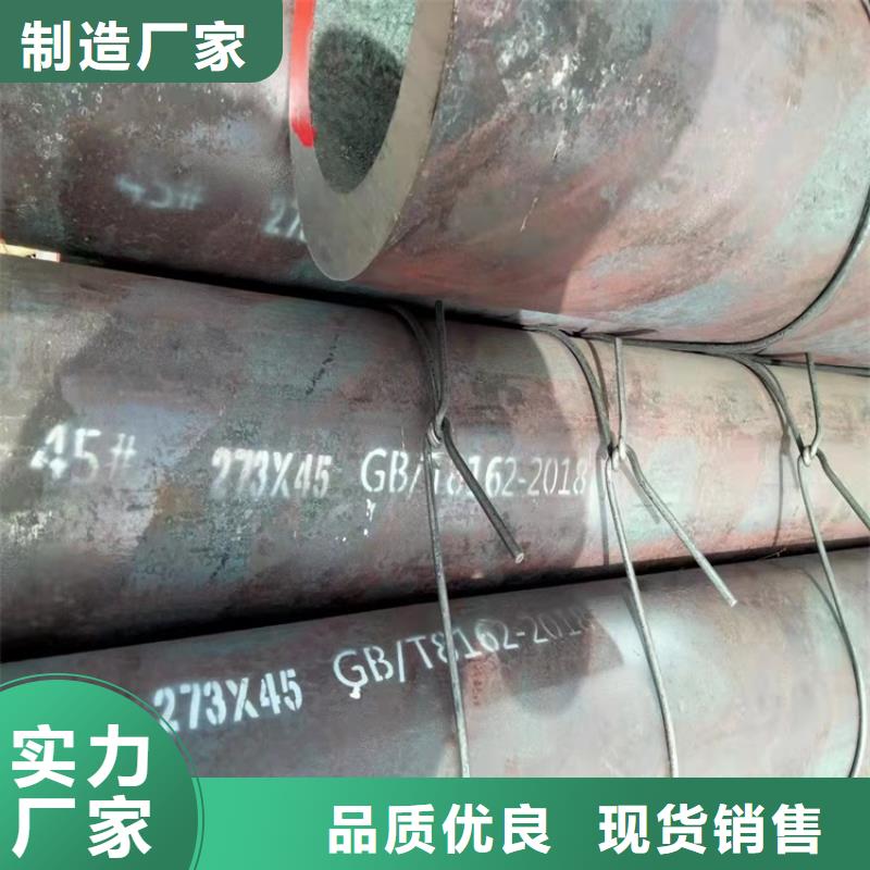 非标厚壁20Cr无缝钢管来图来样定制