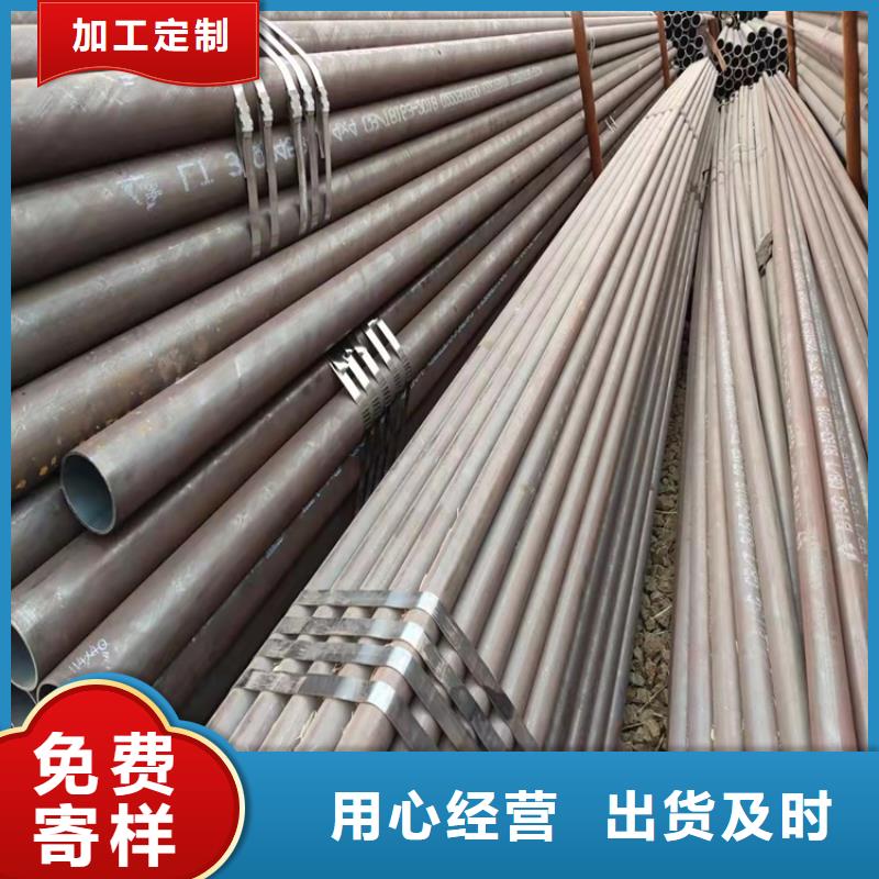 专注制造20cr优质无缝钢管厂家