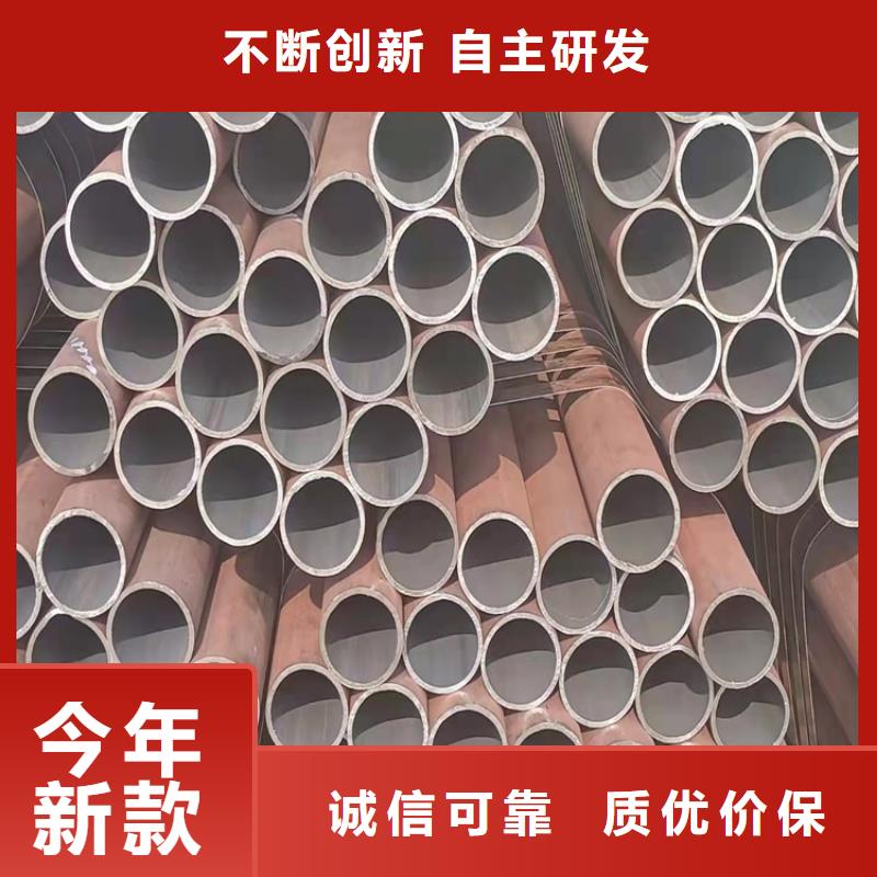 20cr无缝钢管切割零售质量可靠