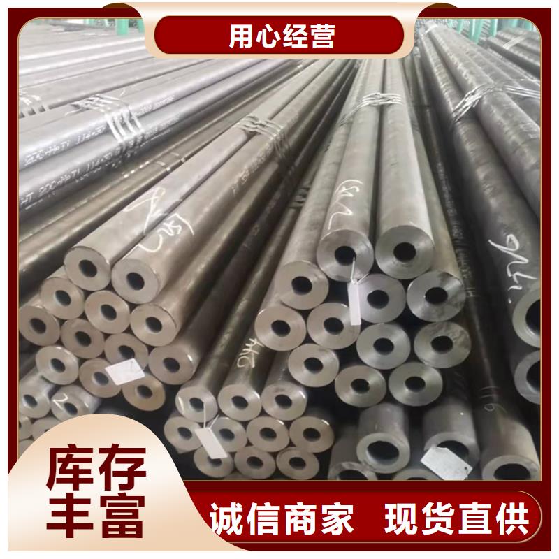 20Cr无缝钢管机械加工实体大厂可放心采购