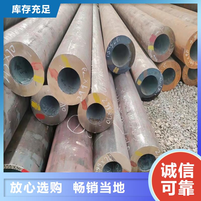 20Cr无缝钢管非标定做企业-大品牌