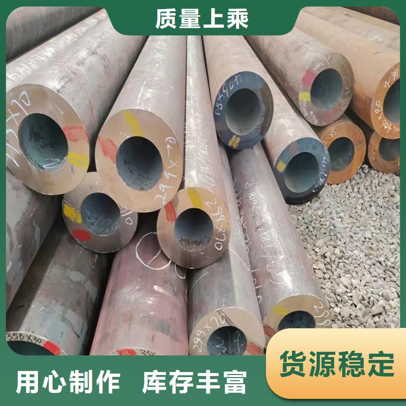广受好评20cr厚壁无缝钢管厂家