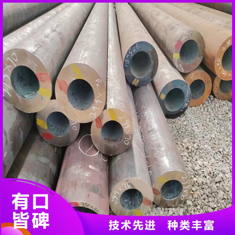 供应厚壁20cr无缝管