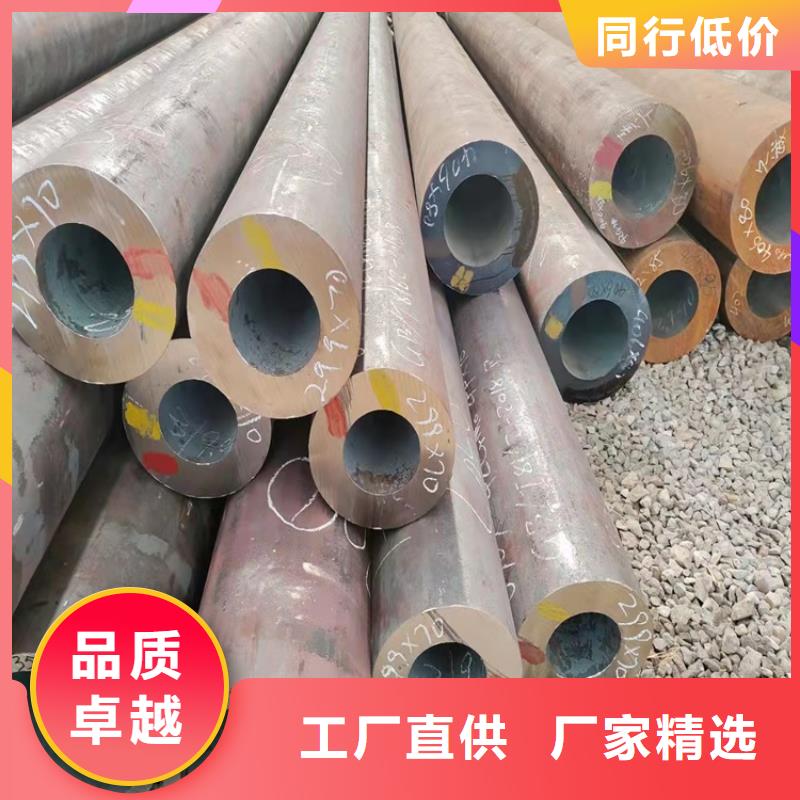 20cr油拔钢管厂家直销-找海济钢铁有限公司