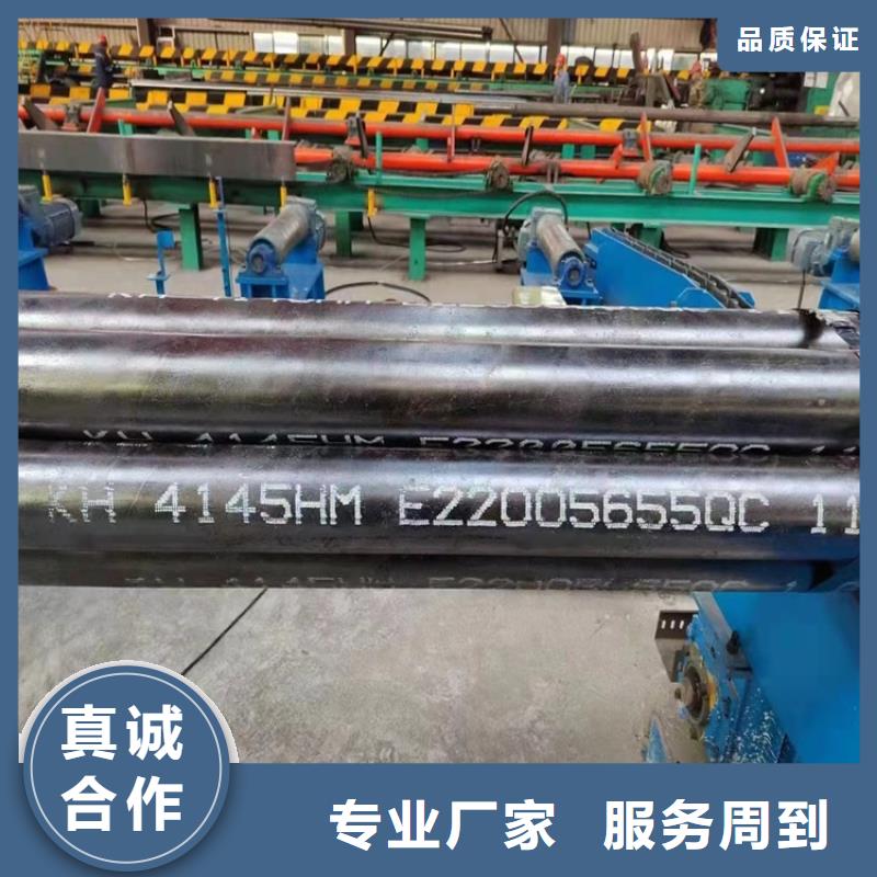102直经20cr无缝钢管品质放心