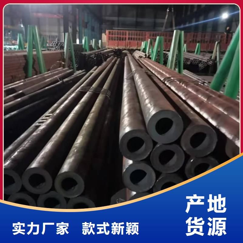 20Cr无缝钢管非标定做免费询价