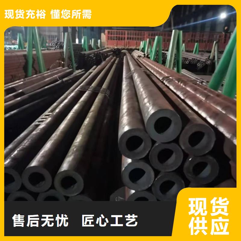 20Cr钢管图片